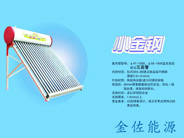 鋁合金型號