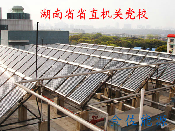 湖南省省直機關黨校
