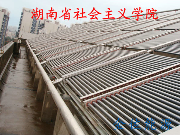 湖南省社會主義學院